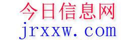 大姚今日信息网